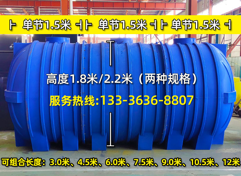 新型地埋一體化PE地埋污水處理設(shè)備(圖5) undefined