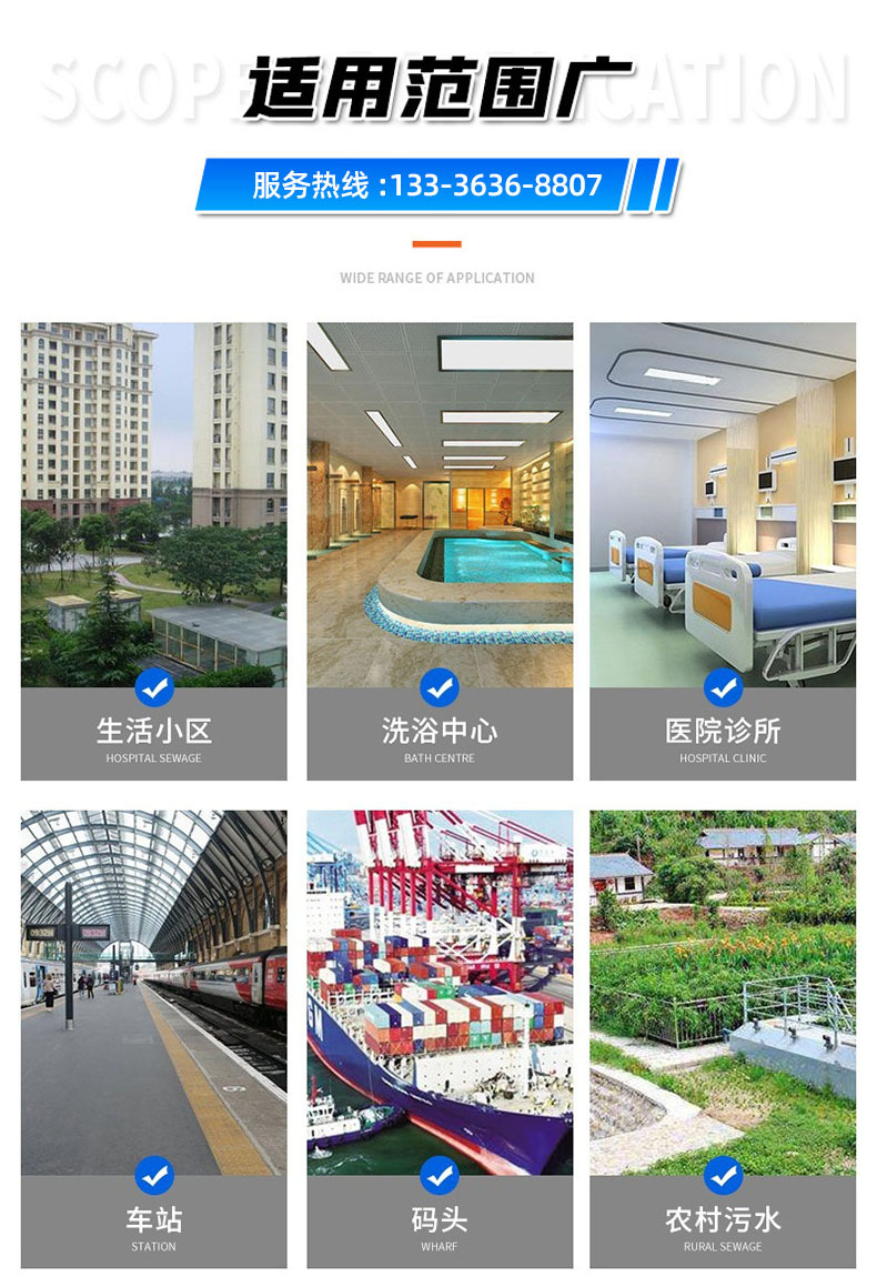 新型地埋一體化PE地埋污水處理設(shè)備(圖16) undefined