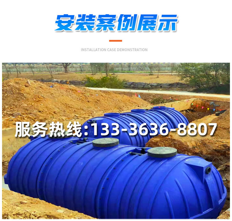 新型地埋一體化PE地埋污水處理設(shè)備(圖17) undefined
